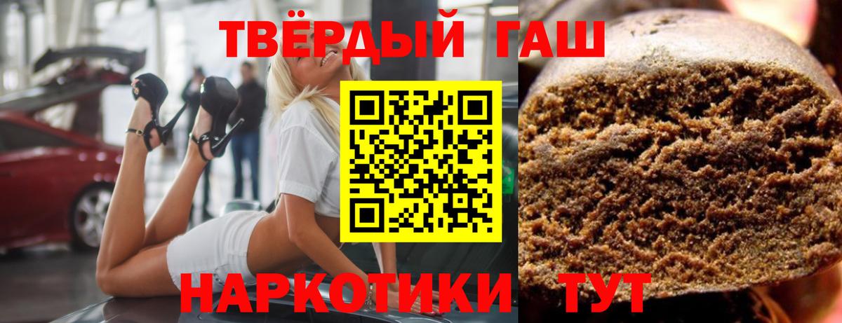Пенза  ГАШ гарик  Вход с VPN  Гашиш Ice-O-Lator 