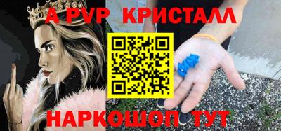 героин Партизанск