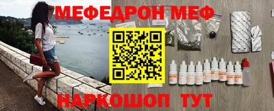 синтетический гашиш Пугачёв