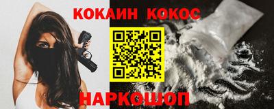 синтетический гашиш Пугачёв