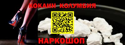 синтетический гашиш Пугачёв