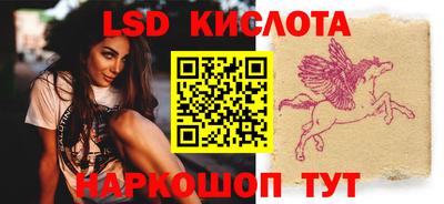синтетический гашиш Пугачёв