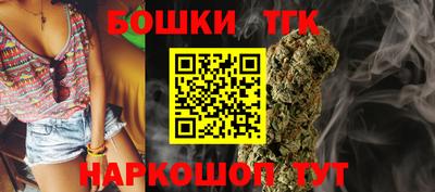 каннабис Пушкино