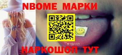 синтетический гашиш Пугачёв