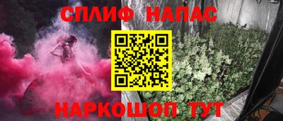 каннабис Пушкино