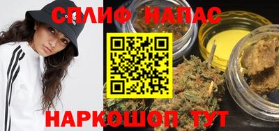 синтетический гашиш Пугачёв