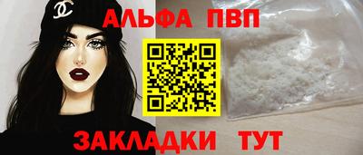 синтетический гашиш Пугачёв