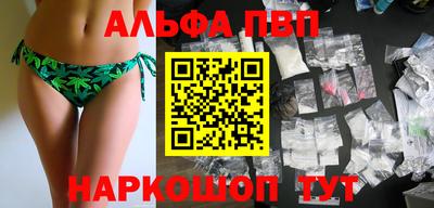 каннабис Пушкино