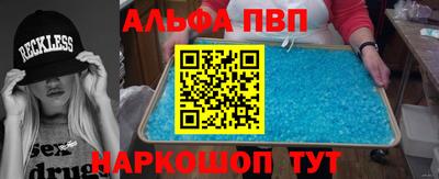 синтетический гашиш Пугачёв