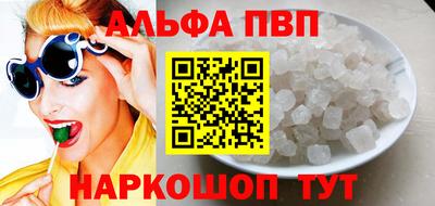 каннабис Пушкино