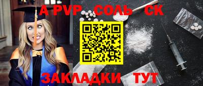 каннабис Пушкино