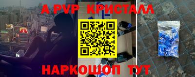 синтетический гашиш Пугачёв
