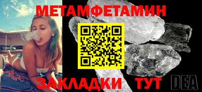 синтетический гашиш Пугачёв
