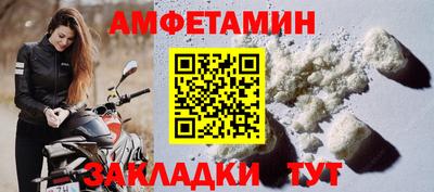 синтетический гашиш Пугачёв