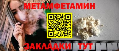 синтетический гашиш Пугачёв