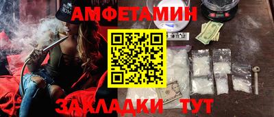 синтетический гашиш Пугачёв