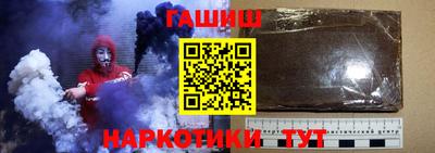синтетический гашиш Пугачёв