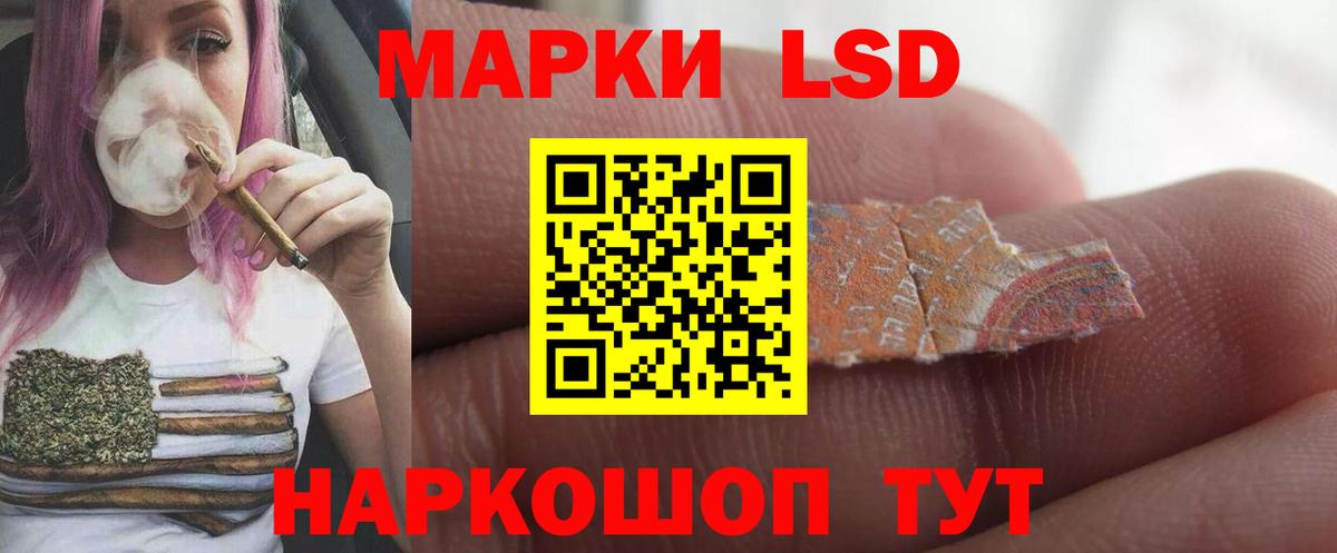 ЛСД экстази ecstasy  Лсд 25 экстази  Вход с VPN  Пенза  Лсд 25 экстази кислота 