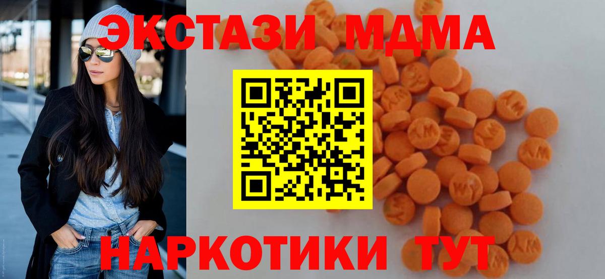MDMA VHQ Пенза