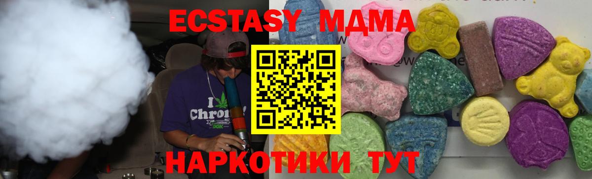 МДМА VHQ  MDMA  Пенза  Вход с VPN 