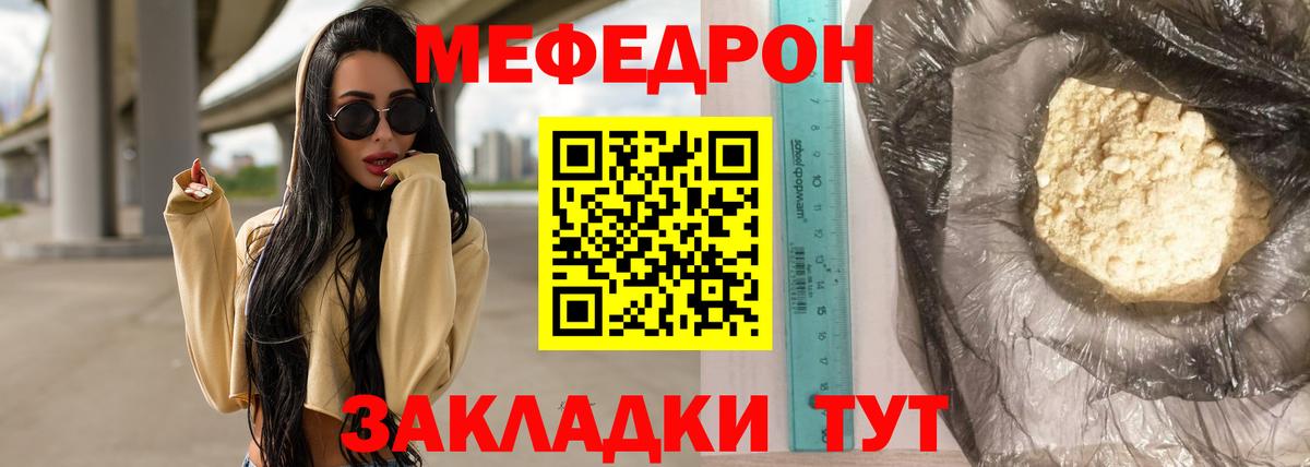 Пенза  Меф мяу мяу  МЕФ 4 MMC  blacksprut ссылки  Вход с VPN  МЯУ-МЯУ 