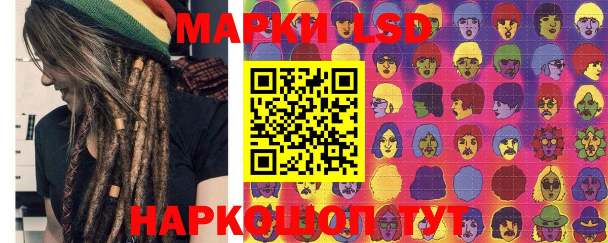 Пенза  Марки 25I-NBOMe 1,5мг  Марки 25I-NBOMe  Вход с VPN 