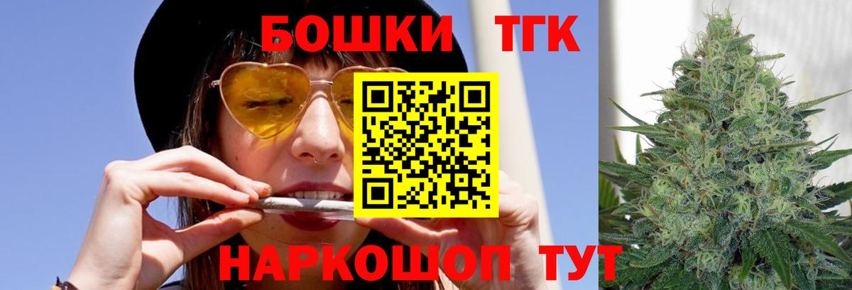 МАРИХУАНА OG Kush  Вход с VPN  Конопля марихуана  Пенза 
